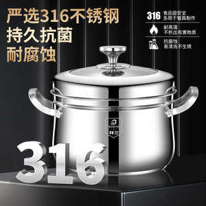 316不锈钢日式蒸锅家用沥米蒸饭锅隔水蒸煮锅沥水汤蒸饭锅加厚1层