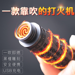 黑檀木点香器香道用具充电式打火机创意点烟器吹一吹气复古火折子