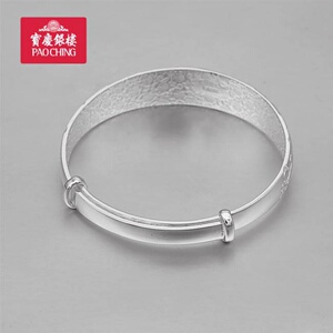 高档宝庆银楼足银999纯银时尚牡丹花白银手镯生日礼物银饰送女友