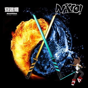 凹凸世界武器钥匙扣星月刃cos道具安迷修双刀雷狮锤子冷热流凯莉