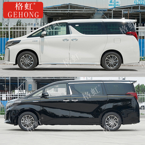 埃尔法个性贴纸