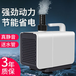 小型静音鱼缸水泵循环泵抽水换水泵底吸潜水泵家用过滤器过滤设备