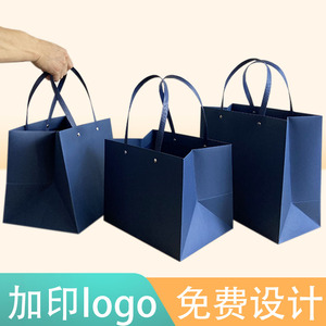 手提袋高档包装袋礼物袋时尚蓝色礼品袋商务送礼袋定制袋子印logo