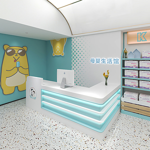 现代轻奢童装店吧台网红母婴店收银台儿童乐园奶茶店前台接待台