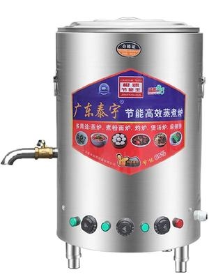 下面桶煮面炉商用k电热大桶双耳煲仔炉店铺用烫面用熬汤煤气桶单