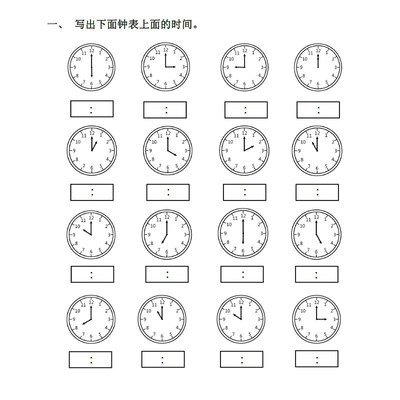 小学一二年级数学j认识钟表和时间专项训练时钟换算时刻练习题试