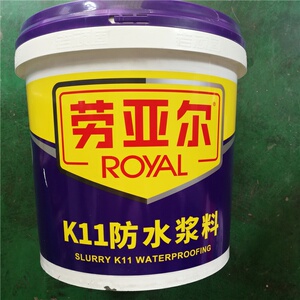000人付款淘宝(活动中)劳亚尔防水剂拌水泥卫生间防水砂浆材料地下室