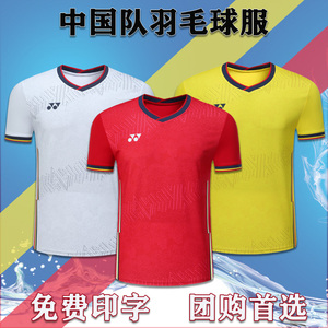新款yy羽毛球服中国队套装国家队男女运动短袖球服速干透气定制印
