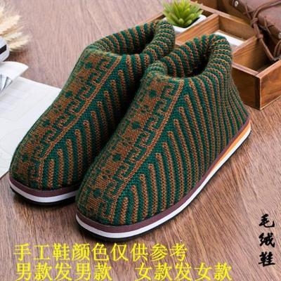 鞋底花样图案