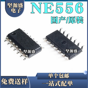 芯片556