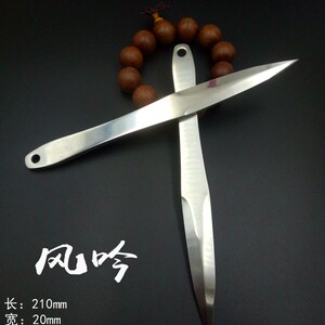 飞刀子飞镖暗器直飞