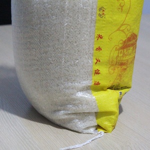 东北大米包装袋e子稻花香五常盘锦2.5kg5kg10kyg50条小米编织袋现
