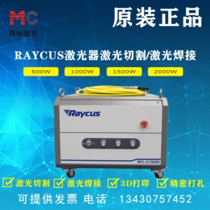 可调温溶胶枪100w600w薄雾机流器280w400w球机激光打鸟10w超声波振子1