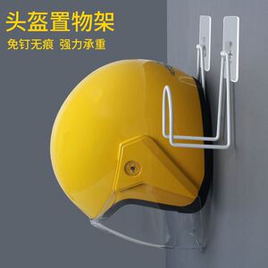 安全帽挂架免打孔挂钩安全帽置物架壁挂帽子收纳架墙存放架壁挂式