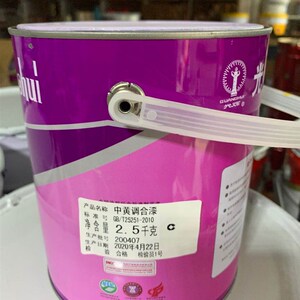 光辉牌防锈漆