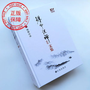 缠中说禅文集缠论解盘李彪教你炒股票缠解论语禅师博客原文原著