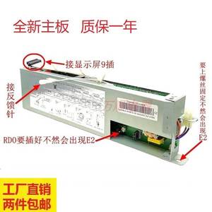 万和热水器JSQ18-10V1 JSQ21-12V1全新主板电脑板线路板控制板