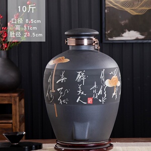 10斤陶坛瓶