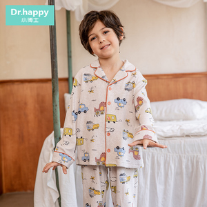 drhappy小博士儿童睡衣纯棉春秋长袖男童家居服长袖居家套装卡通