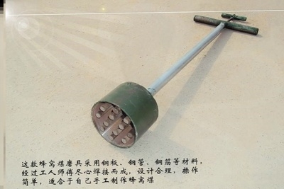 机托压手动小型蜂窝制作煤块牛粪模具牛粪家用模具块煤球工具牛粪
