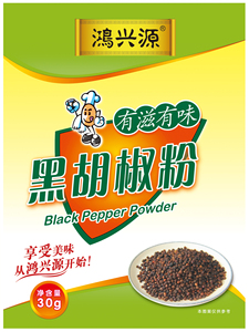 鸿兴源黑胡椒粉30g*5包烤牛排意大利面调料调味品调料