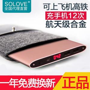 SOLOVE素乐超薄充电宝10000毫安大容量通用移动电源18w双向PD快充