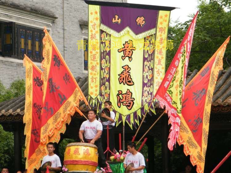 醒狮旗南狮旗d舞狮旗狮头牌醒狮牌出狮头牌u舞狮专用旗