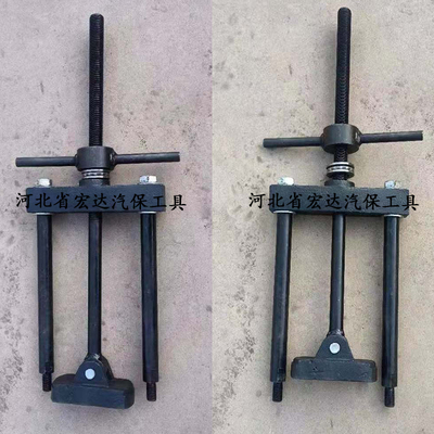 拆缸套专用工具
