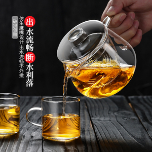 玻璃泡茶壶茶水分杯离茶装耐高温加厚茶具套茶家用lfdj水壶单壶煮
