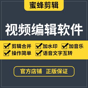 小視頻宣傳片制作軟件_如何制作宣傳鏈接軟件_制作廣播宣傳語音軟件