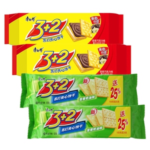 三加二夹心饼干小包装3加23十2饼干散装32苏打饼干多口味