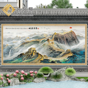 农村瓷砖背景墙迎门墙瓷砖壁画万里长城浮雕国画山水照壁影视墙