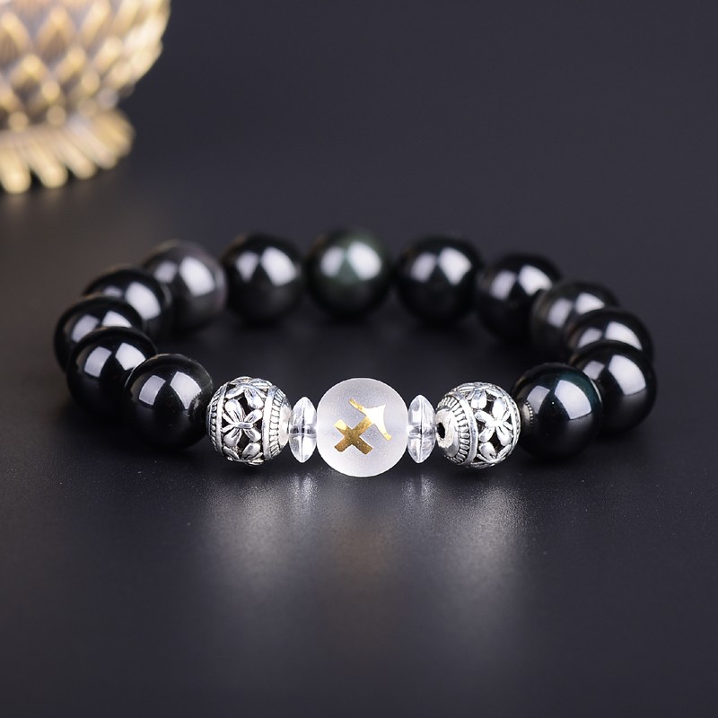 射手座木星守护神手链