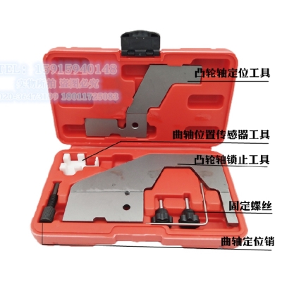 新款福特蒙迪欧专用致胜固定翼具包虎2.0工t发动机凸轮轴正时邮