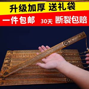 打手尺子戒尺教鞭家法家用加厚教师女专用点指读棒竹制尺子国学弟