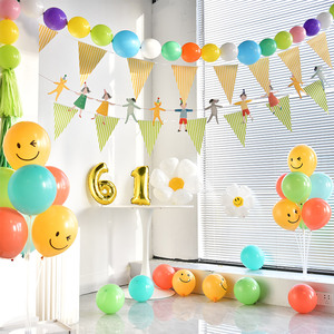 六一儿童节装饰场景布置61气球幼儿园教室布置装扮气球套餐背景墙