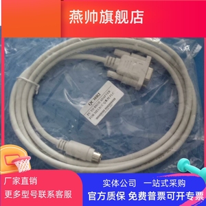 供应PLC编程电缆 QC30R2 材线类电子元器件市场数码配件