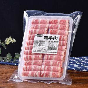 蒙格斯勒精品羔羊肉卷500g新鲜冷冻肥羊片涮火锅袋装1斤商用食材