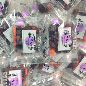 九道湾紫苏杨梅姜500g独立包装袋装杨梅干零食小吃果脯干蜜饯特产
