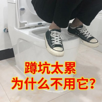 马桶垫脚垫凳折叠