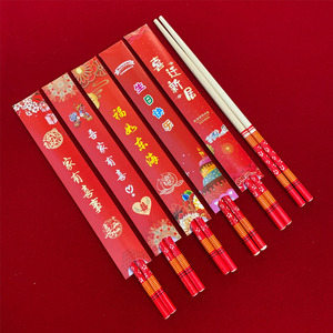筷子套纸套筷套定制酒店饭店火锅专用订制商用一次性快套定做logo