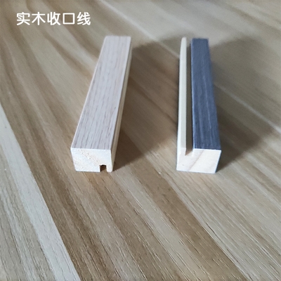 实木收口线条生态木格栅板护墙板背景墙吊顶天花墙k裙免漆环保家