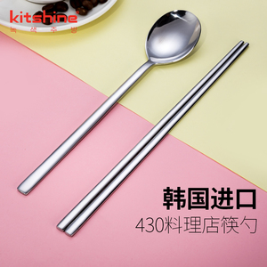 kitshine韩国进口实心扁筷勺套装筷子勺子料理店用韩式餐具加厚款