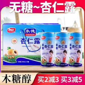 承德纯旺无糖杏仁露零糖饮料整箱礼盒12罐装木糖醇尿人专用饮品