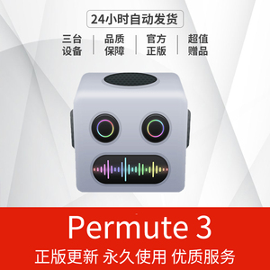 正版Permute 3 for mac激活码Mac图片音视频多媒体格式转换工具