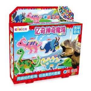 水雾魔珠魔法珠儿童diy手工拼豆豆男孩亿奇恐龙玩具w汪汪队霸王龙