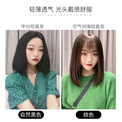假发女短m发真人发丝中分齐发尾直发网红全头套中分锁骨发