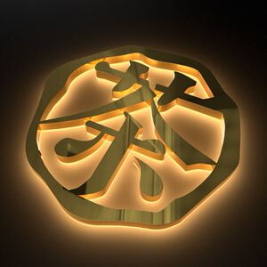 led不锈钢水晶底背发光字 户外门头招牌制作亚克力logo背景墙定做