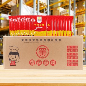 1000袋四川味辣椒面2g整箱烤肠专用粉小包装
