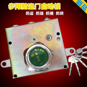 老式防盗门锁新多石牛防盗门自动c锁步阳碰锁鹰航佳卫铁门自动碰